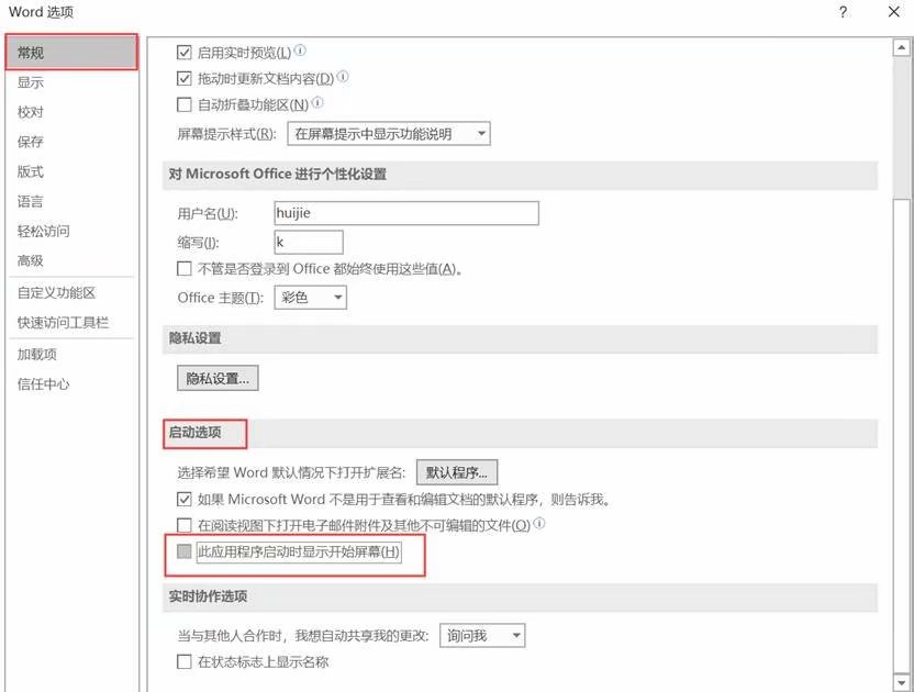为什么她不用加班做Word，真相竟是~