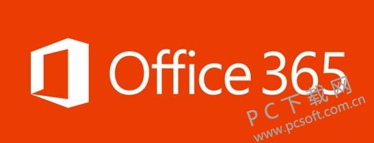 Office 365(微软云办公软件) 中文版 破解激活版 免费下载”