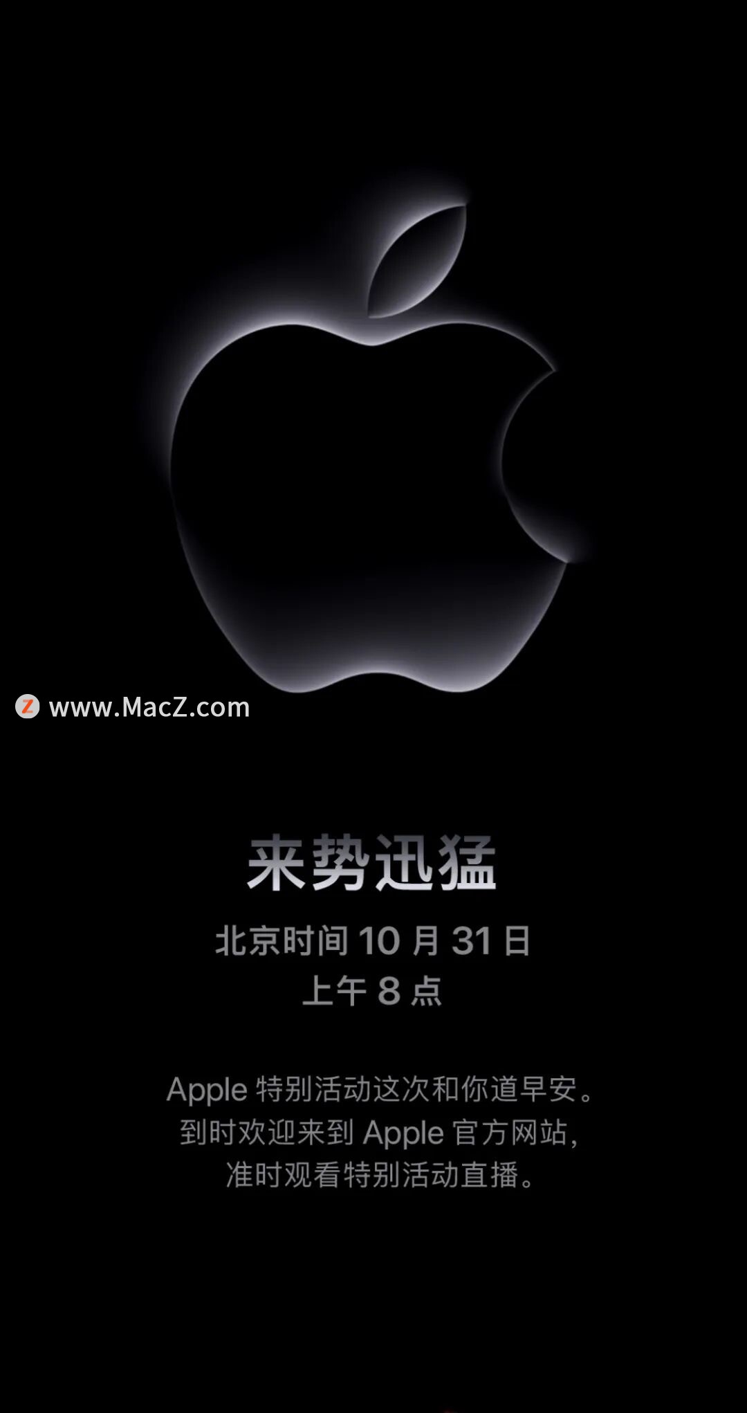 苹果秋季发布会官宣，新款Mac将搭载M3芯片，来势迅猛！”