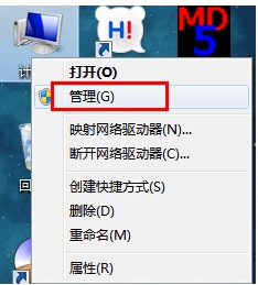 电脑怎么格式化本地磁盘教程”