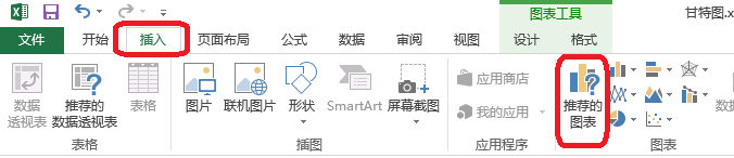 Excel怎么将公司物流项目做成甘特图样式?”