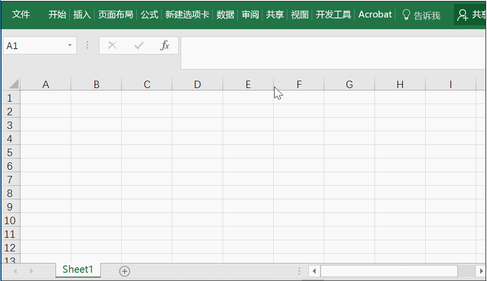 excel 快速输入 数字后留空格 快速生成Excel图表”