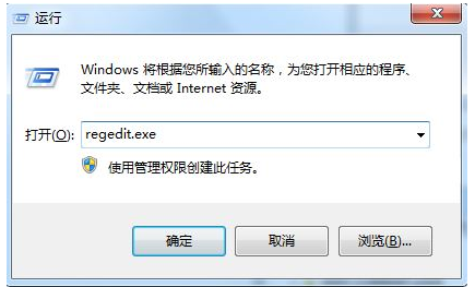 详细教您解决系统资源不足的方法”