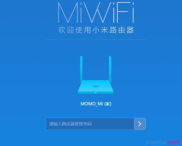 小米路由器管理员密码忘记了怎么办”