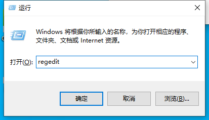 win10电脑u盘写保护无法格式化怎么办