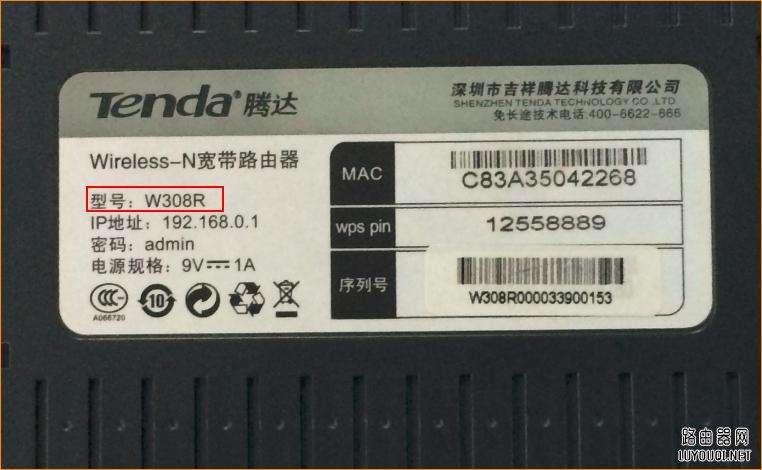 192.168.0.1是什么？”