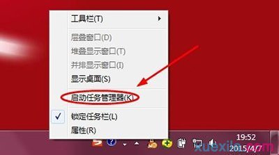 如何取消wps热门新闻弹出窗口”