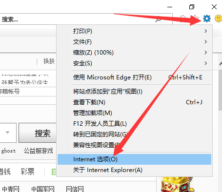 教你网页图片显示不出来怎么办