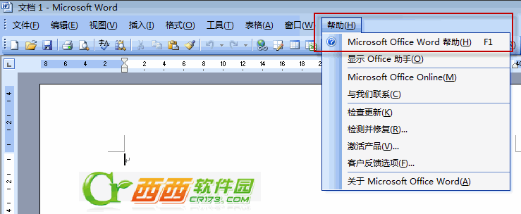 office2003快捷键大全、word\\excel2003快捷键”
