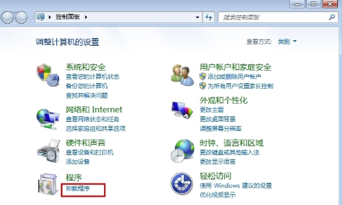 office卸载后无法重新安装怎么办？office全面卸载教程