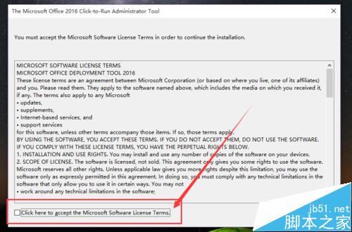 Office 2016英文版怎么自定义安装所需要的组件?”