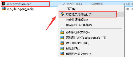 win7桌面壁纸变黑屏怎么修复”