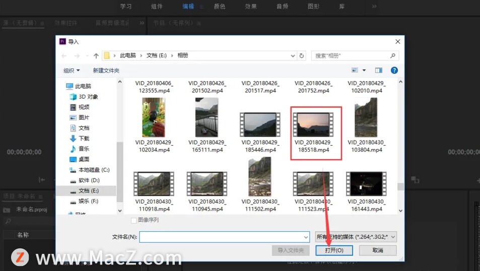 PremierePro使用教程:如何在PremierePro中调节视频图像和声音不同步？”