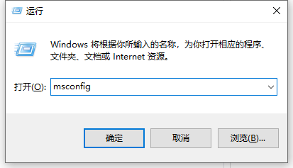 win10开机启动项怎么设置的详细介绍”