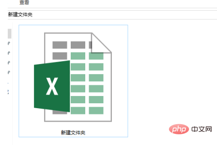 怎么查看office是什么版本的