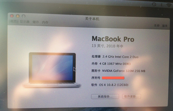 苹果MAC系统中Fusion Drive相关使用教程图解”