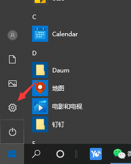 电脑右下角win10通知中心不见了怎么办