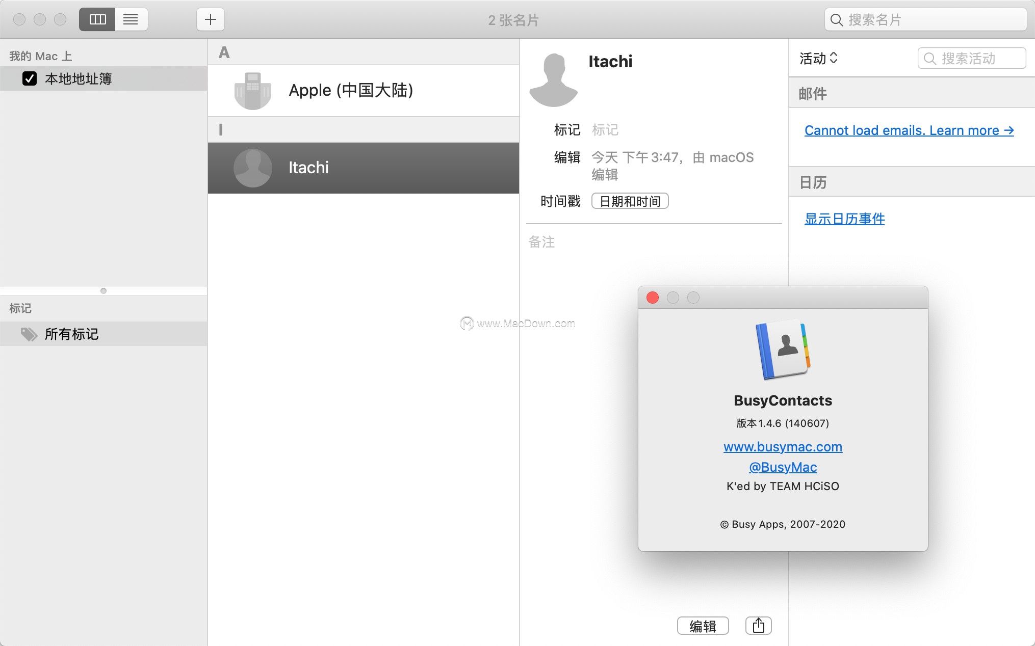 这几款mac通讯录管理工具 能让你轻松管理大批量的社交好友