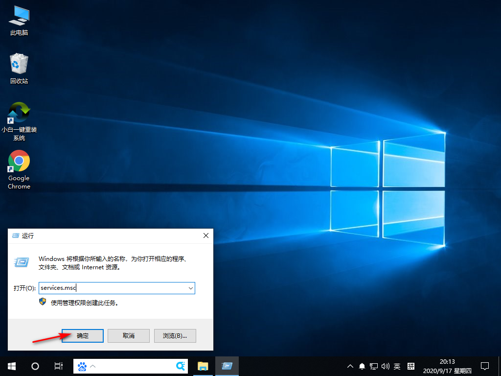 win10看不到共享电脑怎么办