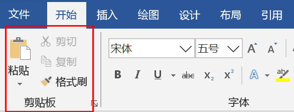 wps office文字怎么粘贴？”