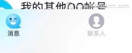 UI设计教程-使用PS/Sketch设计背景模糊效果