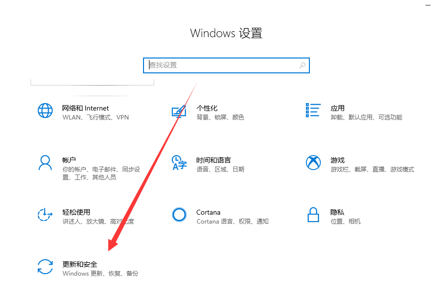win10如何进入bios”