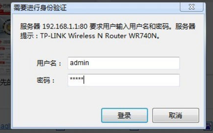 无线网设置 无线网设置
