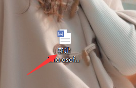 word怎么生成二维码? word制作二维码内容的教程”