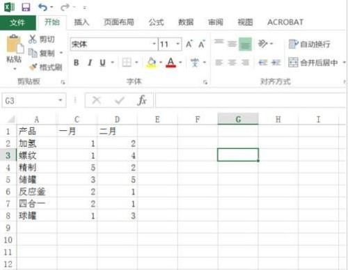 如何删除Excel2016中的重复数据”