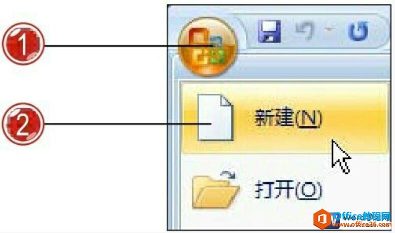 word 新建空白文档功能 技巧