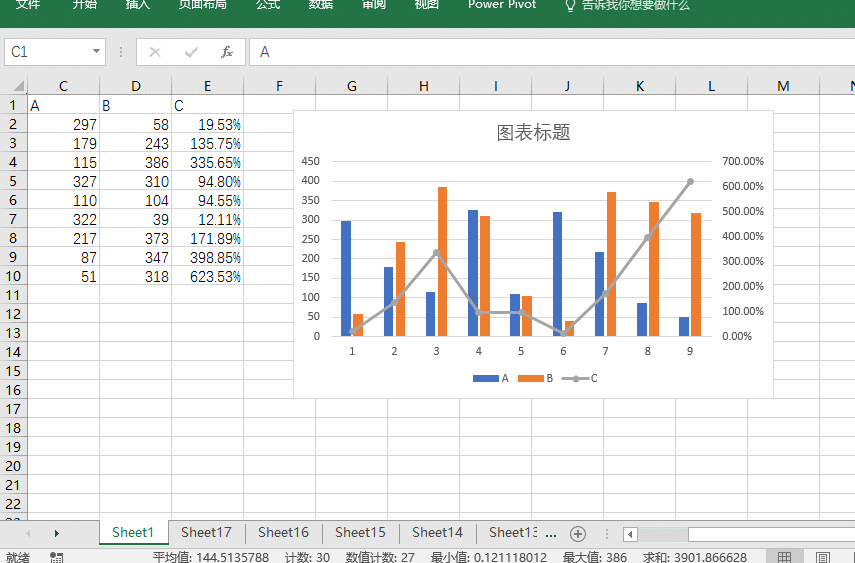 如何快速知道一个 excel 工作簿有多少个工作表
