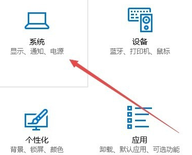 win10系统cf烟雾头最新调法”