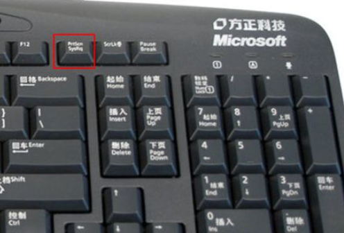 Win7截屏快捷键是什么？Win7截屏快捷键详细介绍”