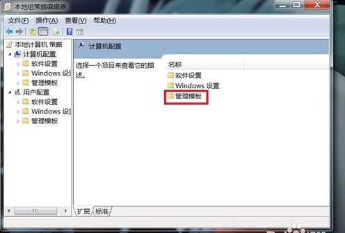 电脑无法关机 电脑无法关机