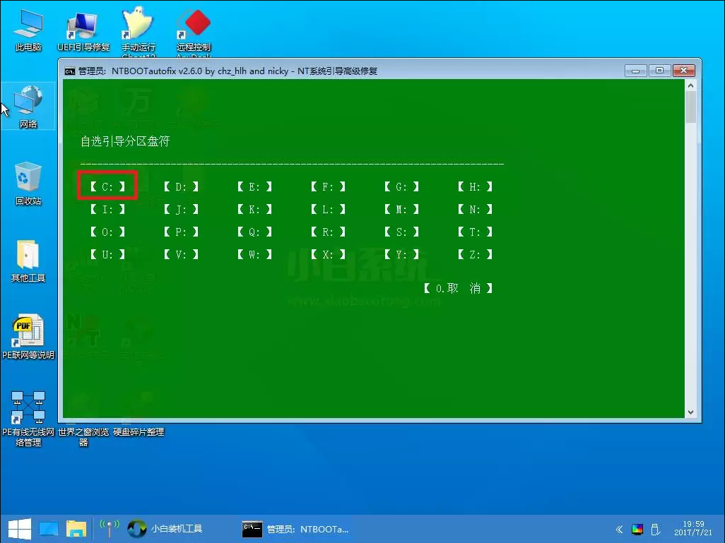 win7 win7