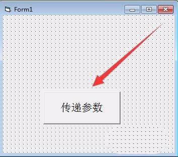 vb6.0怎么生成exe程序实现返回参数功能?”