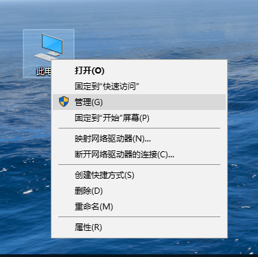 小编教您笔记本电脑配置怎么看
