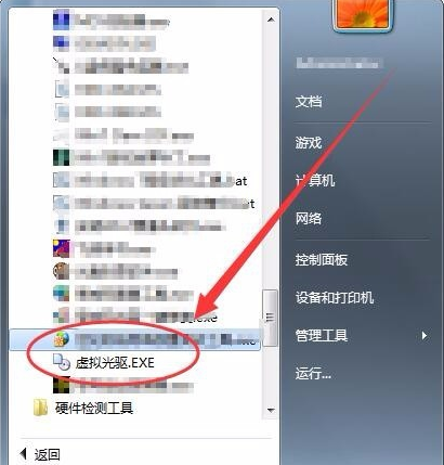 详细教您win7虚拟光驱软件怎么使用”