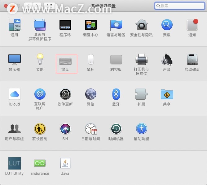 MacBook Pro如何自定义设置快捷键？”