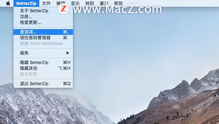 在 Mac 上如何将 Better Zip 设置为自动更新？”