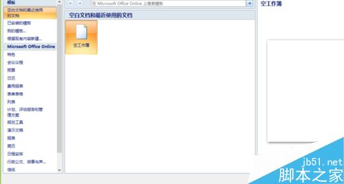 excel怎么删除在网上复制下来的图片?”