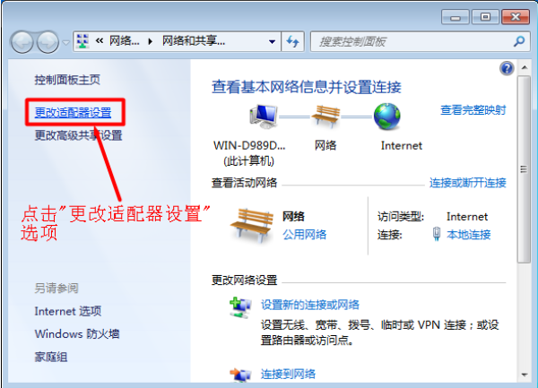 能上qq但是打不开网页 能上qq但是打不开网页