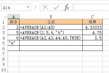Excel AVERAGE 函数 使用实例教程