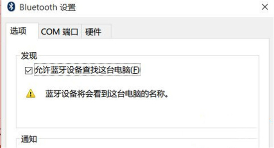 罗技蓝牙鼠标卡顿是怎么回事？罗技蓝牙鼠标卡顿解决方法”
