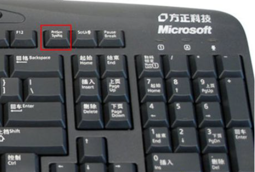 详解电脑win7截图快捷键是什么