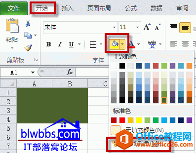 excel 填充颜色的两种使用，纯色和渐变色填充。以及excel填充颜色的快捷操作”
