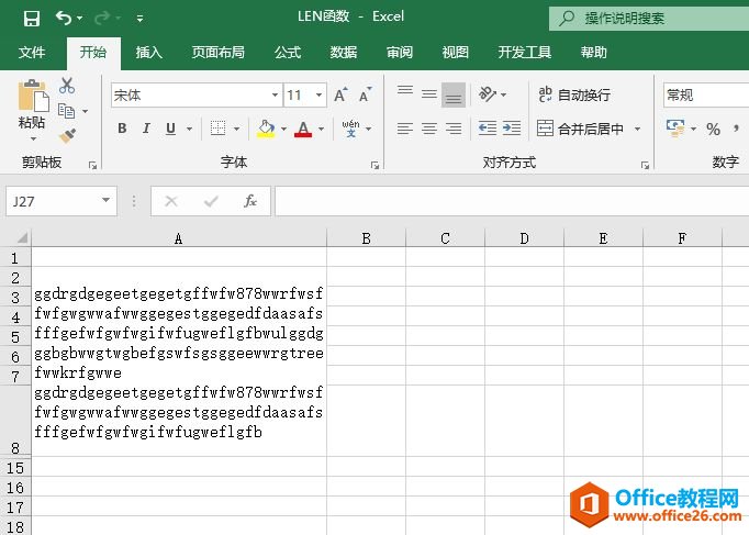 Excel 如何利用LEN函数计算字符串中字符个数