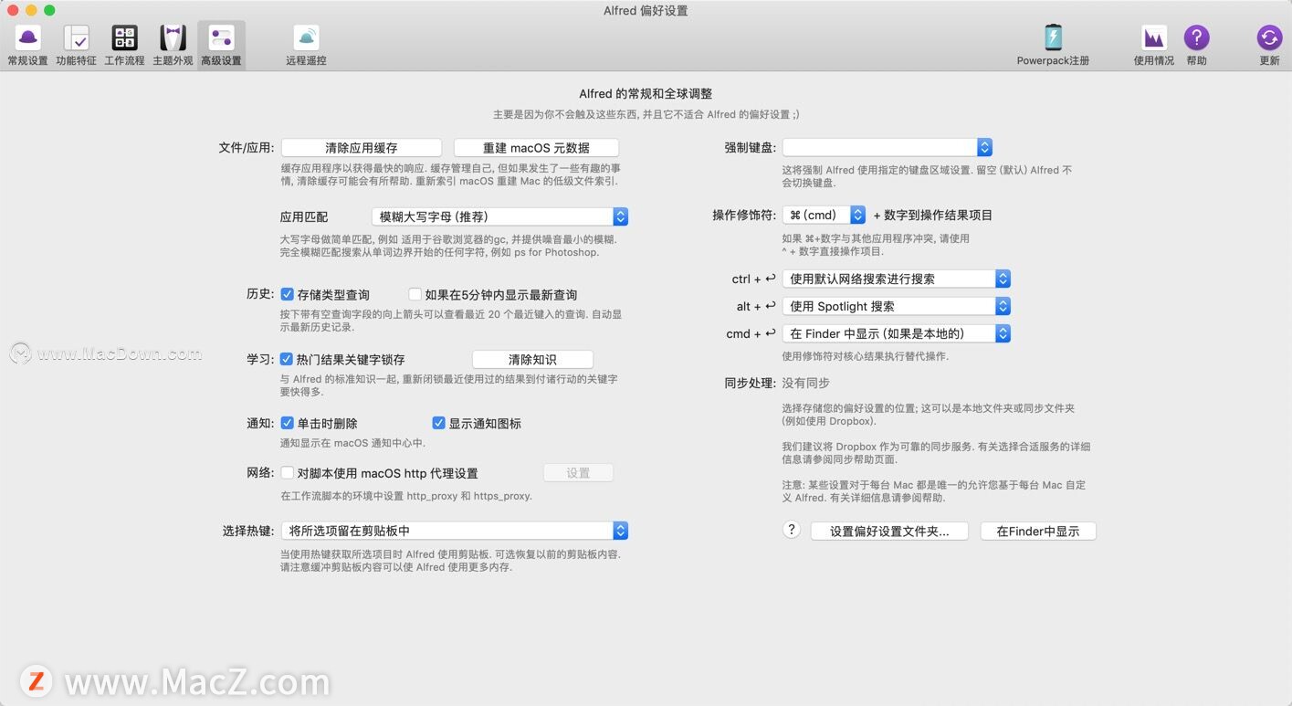 让苹果mac效率更进一步：Alfred”