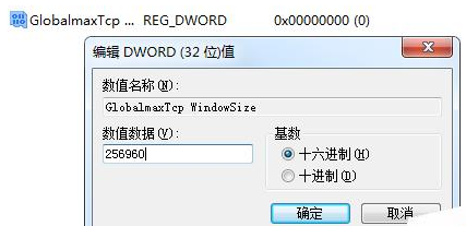 网速 网速