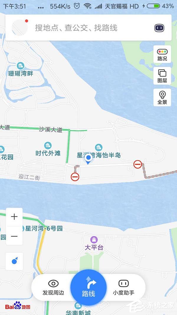 百度地图金币如何兑换实物？百度地图金币兑换实物的方法”